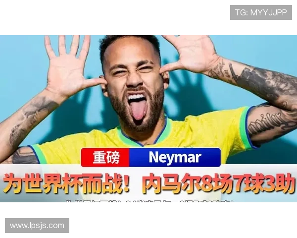 内马尔为世界杯放弃桑托斯客场出战